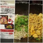 キング軒の汁なし担々麺