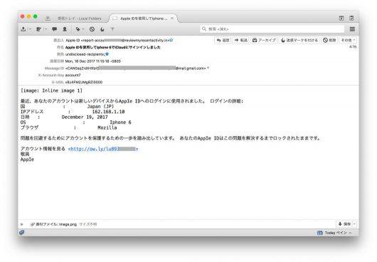 Apple IDを使用してIphone 6でiCloudにサインインしました