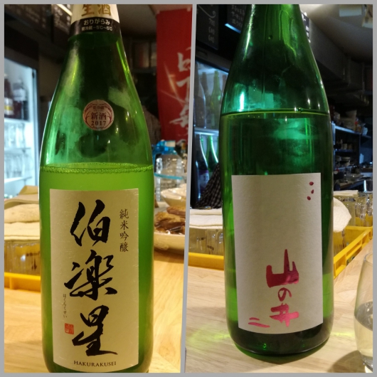 2018年1月14日に"笑和"さんで頂いた日本酒