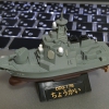 護衛艦「ちょうかい」DDG176