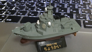 護衛艦「ちょうかい」DDG176