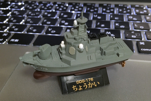 護衛艦「ちょうかい」DDG176