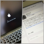 macosとiOSをアップデート