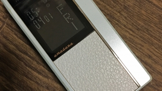 私が（いまだに）使っている N706iII amadana