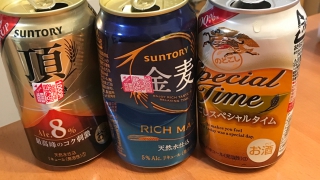 今日3月2日に飲んだ第3のビール