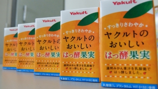 ヤクルトのおいしいはっ酵果実 5本セット（笑）