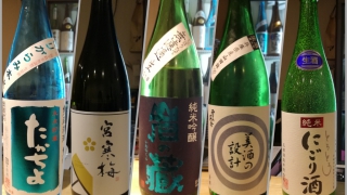 20180407日、笑和さんで頂いた日本酒たち