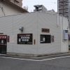 二重焼き いわた屋(広島市中区堺町)