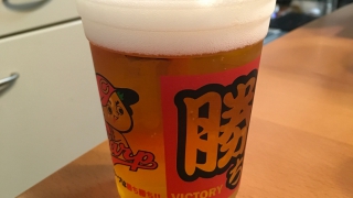 "勝鯉ビール"に発泡酒（笑）