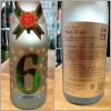 新政酒造 No.6 XS-type