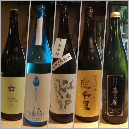 2018年5月3日に笑和さんで頂いた日本酒たち