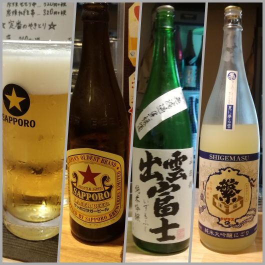 2018年5月5日に頂さんと笑和さんで頂いたビールと日本酒たち