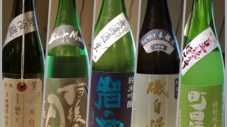 5月12日に笑和さんで頂いた日本酒たち