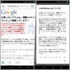 「お使いのシステムは、頻繁に4ウイルスによって破損しています!」