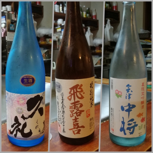 2018年7月14日に頂いた日本酒