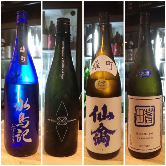 2018年9月8日に頂いた日本酒たち