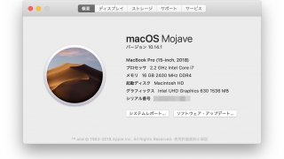 macOS Mojave 10.14.1