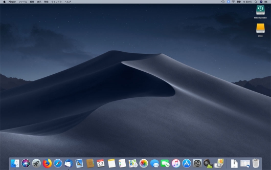 macOS Mojaveをクリーンインストール