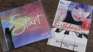 飯田舞さん "Start"