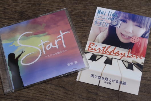 飯田舞さん "Start"