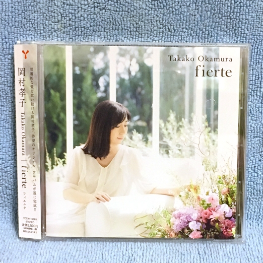 岡村孝子さん 18枚目のオリジナルアルバム "fierte"