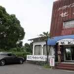 音戸零式味噌ラーメン せと