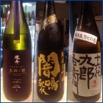 10月25日に頂いた日本酒