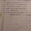 Thumbnail of post image 138