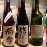 2月1日、2日に頂いた日本酒たち