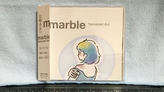 山崎あおい "marble"