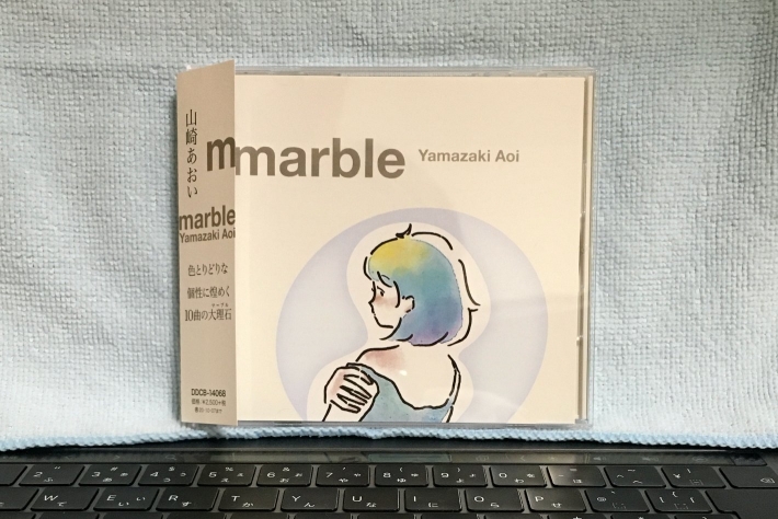 山崎あおい "marble"