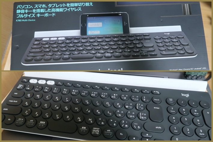 ロジテック キーボード K780