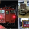 気動車とキャベツ(戸坂)の看板