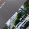 ひろしま商品カタログ