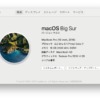 macOS Big Sur 11.5.2