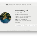 macOS Big Sur 11.5.2
