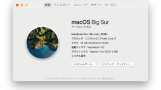 macOS Big Sur 11.5.2