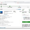 Lenovo IdeaPad Slim 550 購入