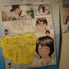 日本水道協会のポスター
