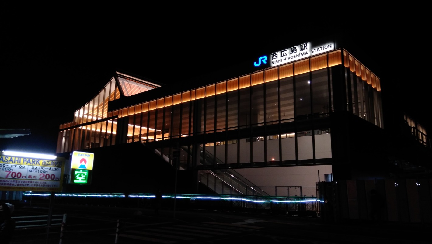 営業前の西広島駅