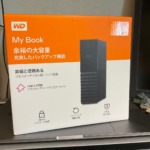 Western Digital My Book