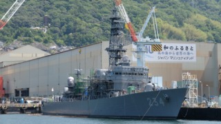 整備中の護衛艦とね