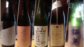 8月26日に頂いた日本酒たち