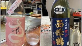 広島の日本酒