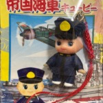 帝国海軍キューピー