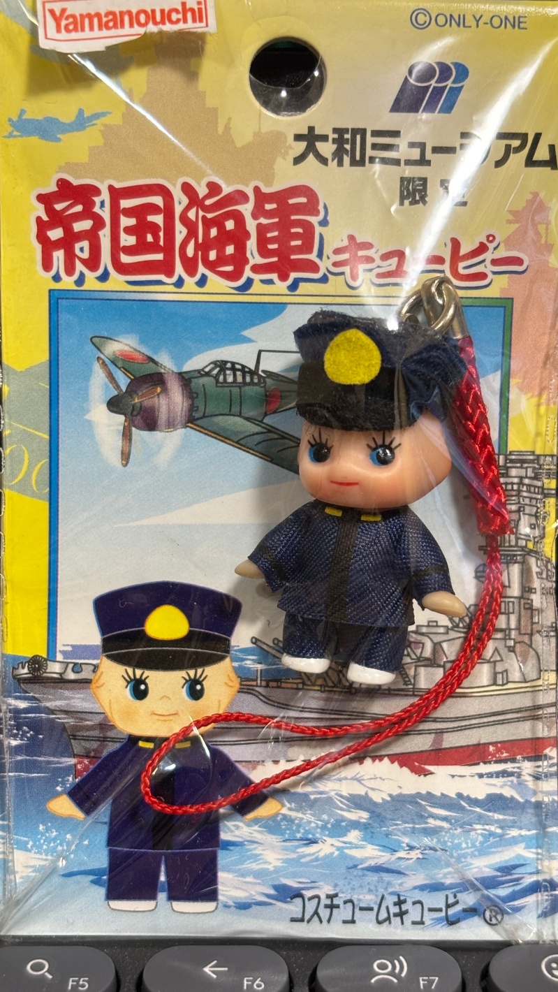 帝国海軍キューピー