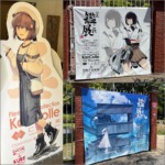 呉は艦これ