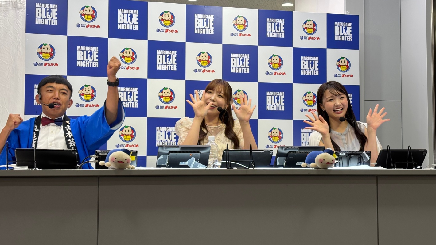 ウチまる 2025年9月6日