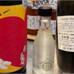 アイラブユー な 武勇 2025年