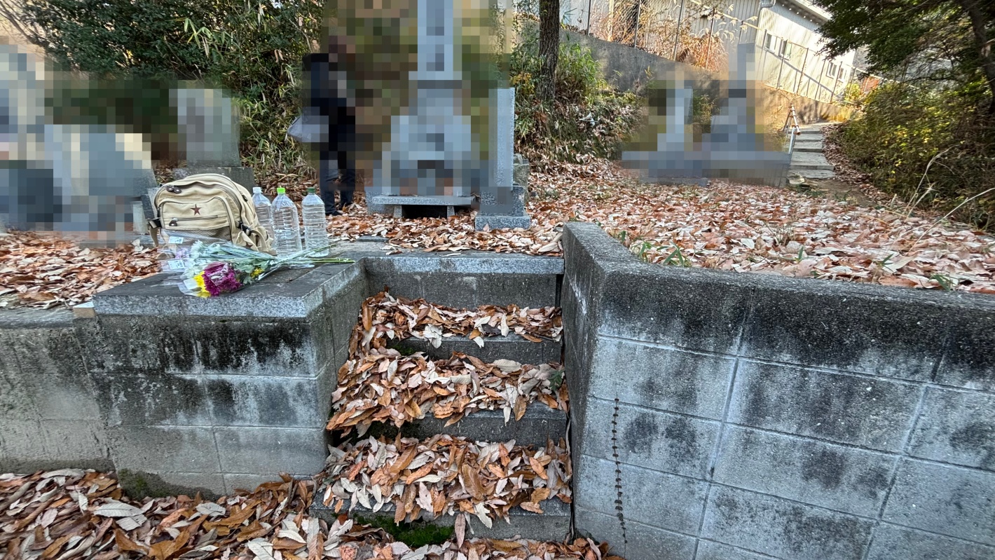 お墓参り 2025年12月28日